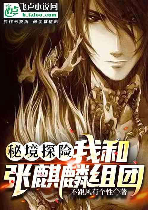 神秘事件